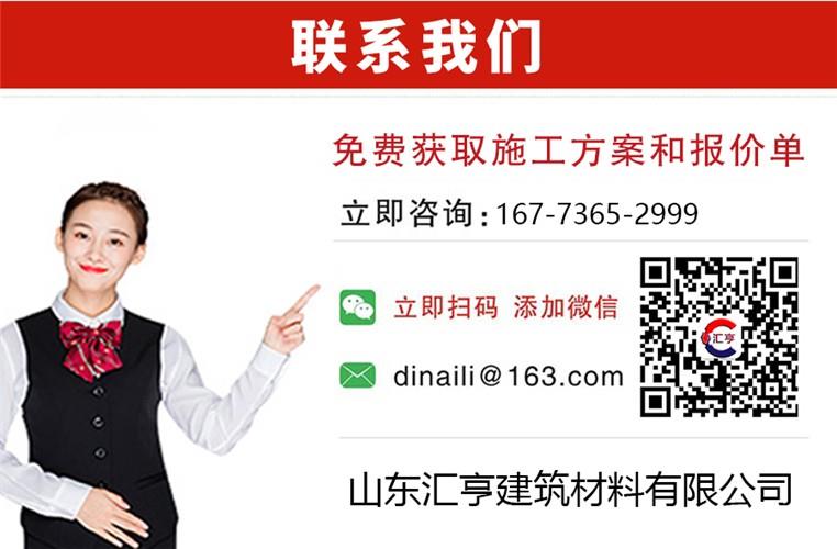 大型廚房使用高性能水性聚氨酯砂漿自流平的7大理由！【匯亨建筑】